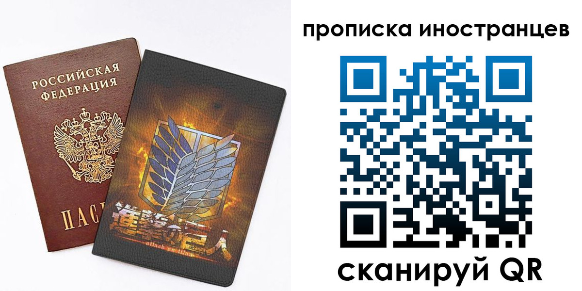 миграционный учет в Ярославской области