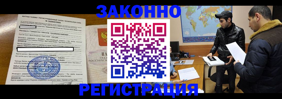 временная регистрация адрес в Ярославской области