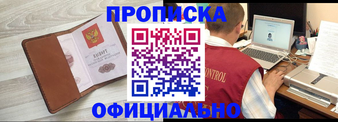 найти адрес прописки в Ярославской области