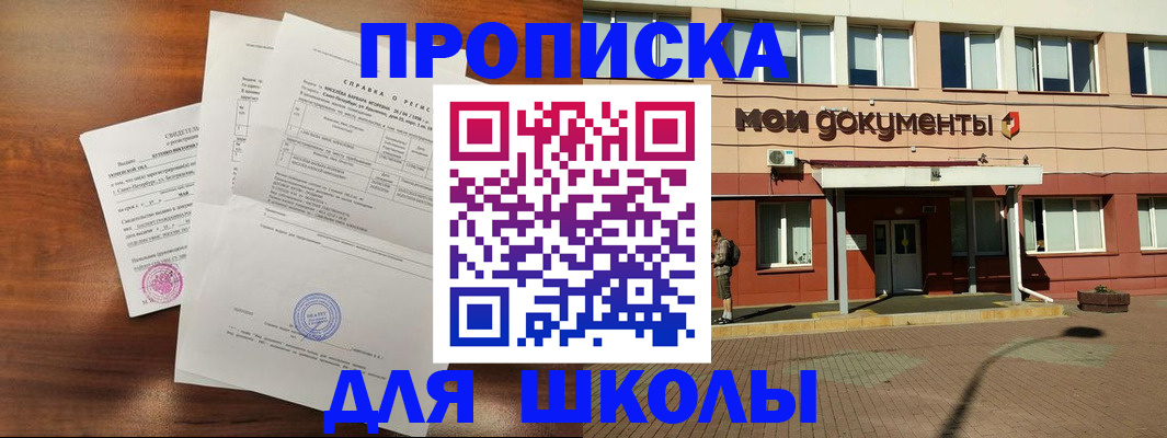 пропишу в квартире в Ярославской области